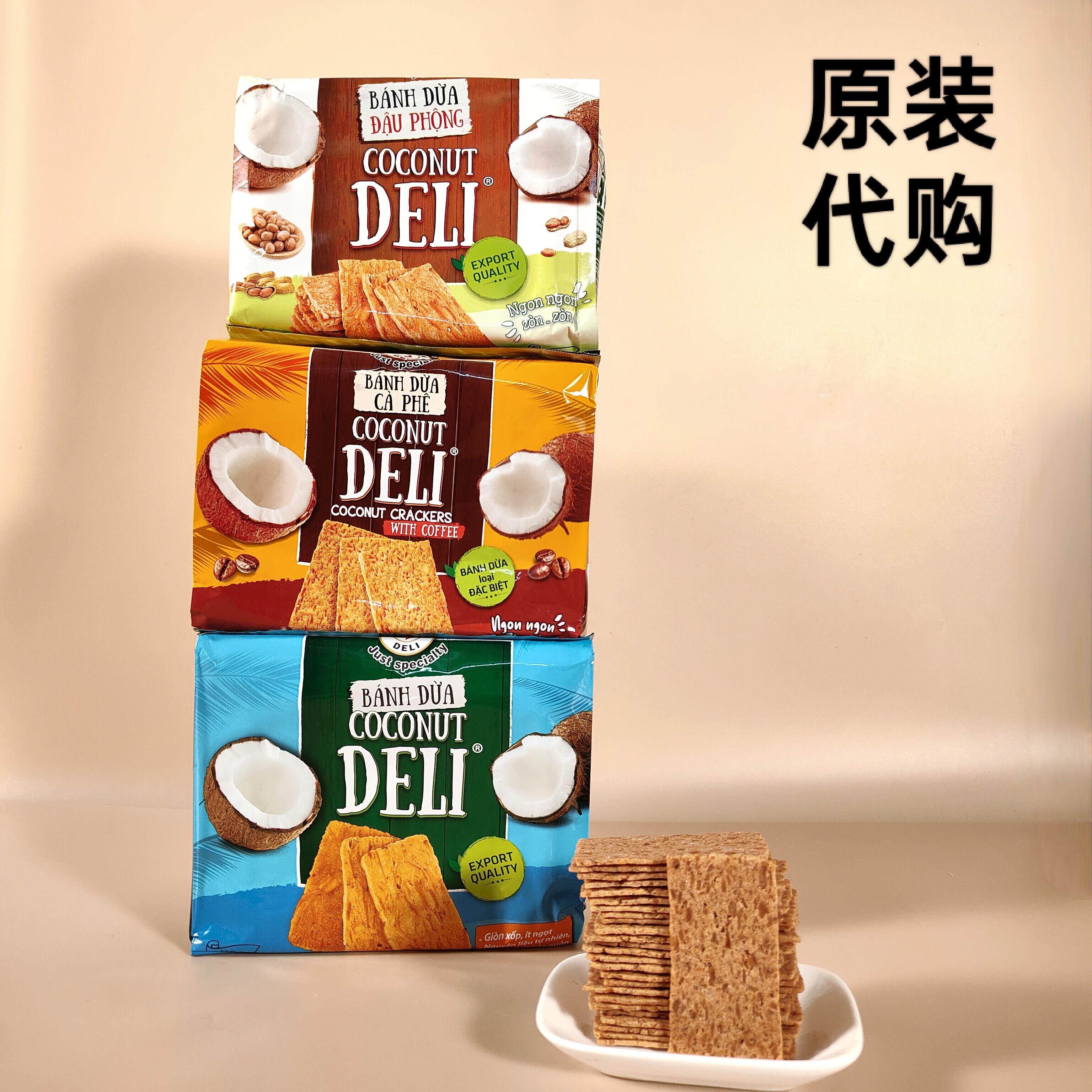 越南代购DELI椰子烤饼即食酥饼薄脆饼干网红代餐椰子酥休闲零食