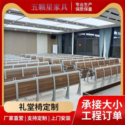 培训室学校阶梯教室排椅连排椅联排课桌椅阶梯教室课桌椅铝合金脚
