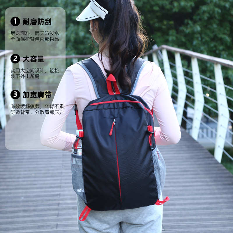 登山包书包户外背包皮肤徒步旅行运动折叠大容量超轻双肩包男女包