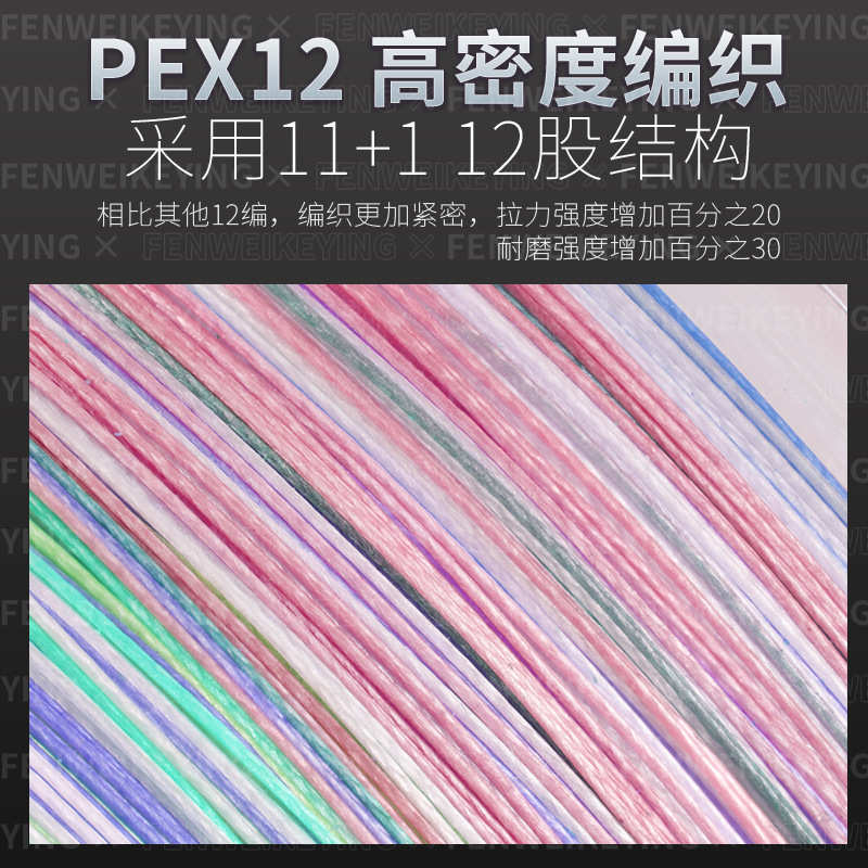 新款十米一色12编pe线专业路亚远投矶钓打黑耐磨强悍拉力远投主线