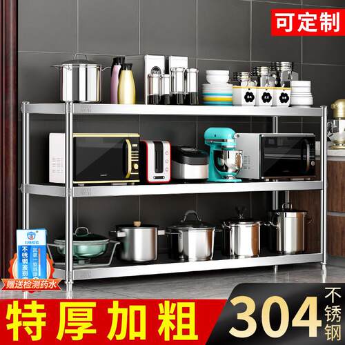 加厚304不锈钢厨房置物架落地多层收纳整理仓库货架阳台储物柜子3