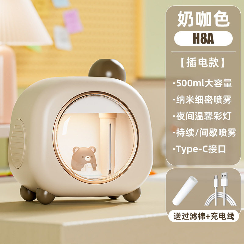 加湿器夜灯可爱女生小型卧室办公