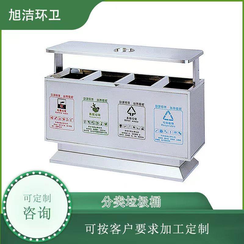 户外分类垃圾箱304不锈钢果皮箱201材质本色大号商用公园垃圾桶