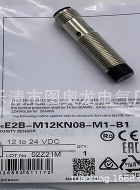 M8 插件 现货全新E2A-S08KS02-M1-B1 B2 C1 C2电感式接近开关