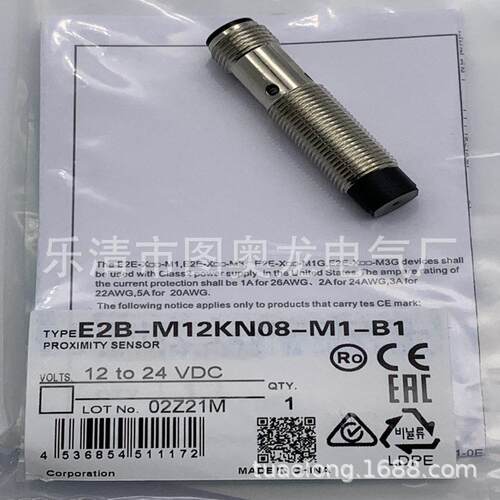 M8 插件 实物拍摄全新 E2E-X2ME1-M3 E2E-X2E2-M1 接近开关