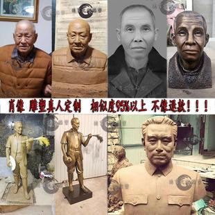 雕塑人像定制纪念亲人照片雕塑遗像供桌摆件彷真人玻璃纤维铜像人
