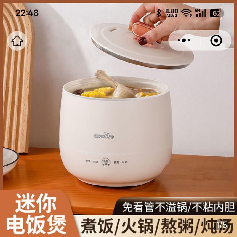 德国进口可携式迷你电子锅邀购家用智能电饭锅多功能蒸煮小快煮锅