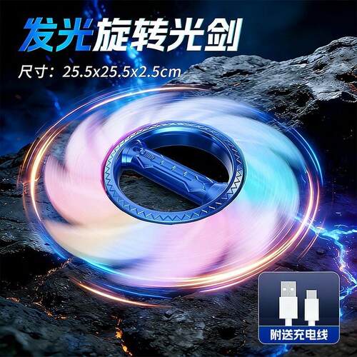 奥特奥特分光艾轮奥特曼玩具专区
