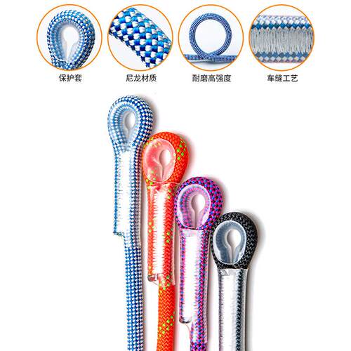 坎乐100cm一字挽索绳攀岩速降救生保护器防坠落装备攀登工具