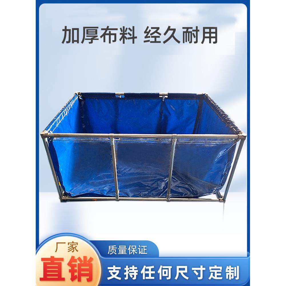 水箱庭院料透明不锈钢水池族布箱折叠锦鲤暂养鱼池ltao1006养鱼塑
