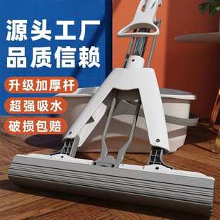 大胶棉拖把家用懒人免手洗替换对折批发 海绵拖把平板免手洗滚轮式