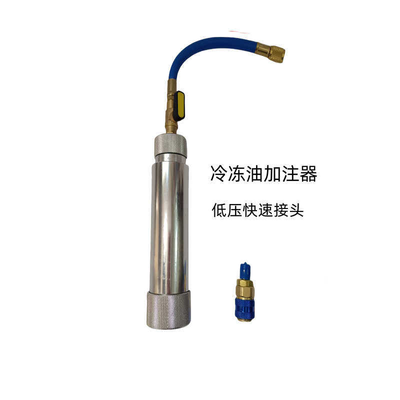 汽车空调加油管R134a冷冻油加注器油瓶冷冻油R22家用空调油加氟,五金/工具,轴承装卸工具,淘宝优惠券,粉丝福利购,淘宝优惠卷