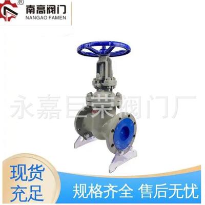 Z41H-40C-DN25 64 100 200 300法兰连接明杆楔式