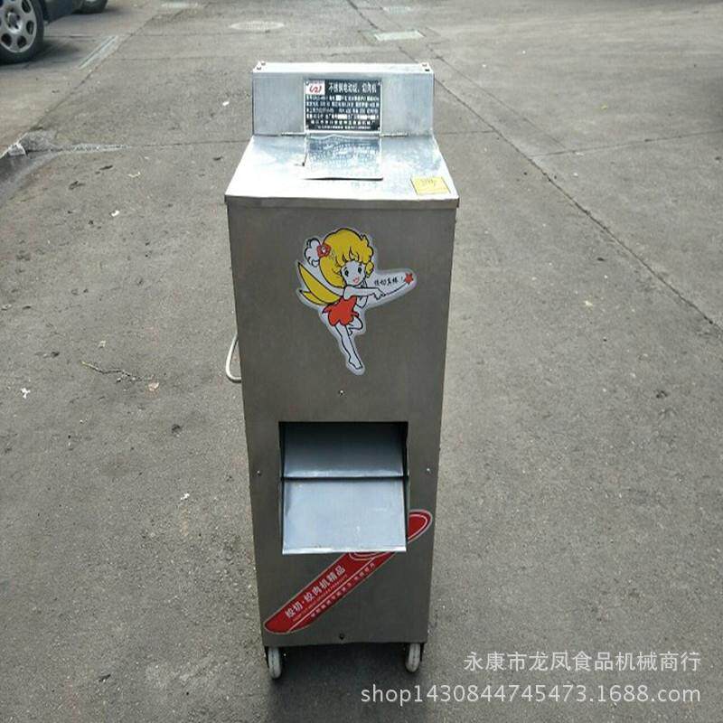 神龙不锈钢单切机 家用电动单切肉机子 立式切肉片肉丝机器切熟食