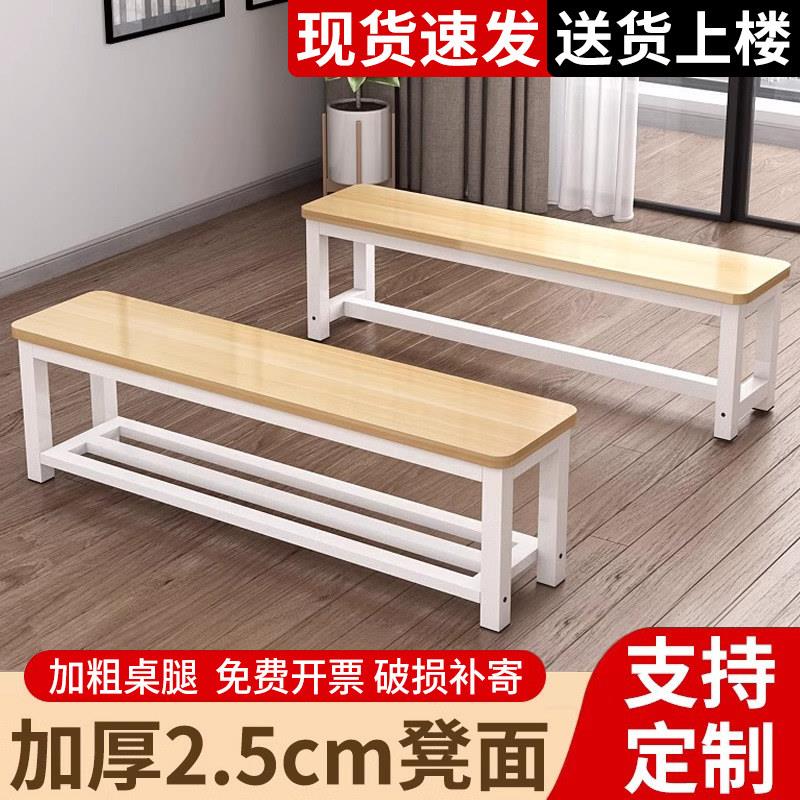 长条凳子换鞋凳门口家用休息床尾凳入户门可坐鞋柜更衣室穿鞋板凳