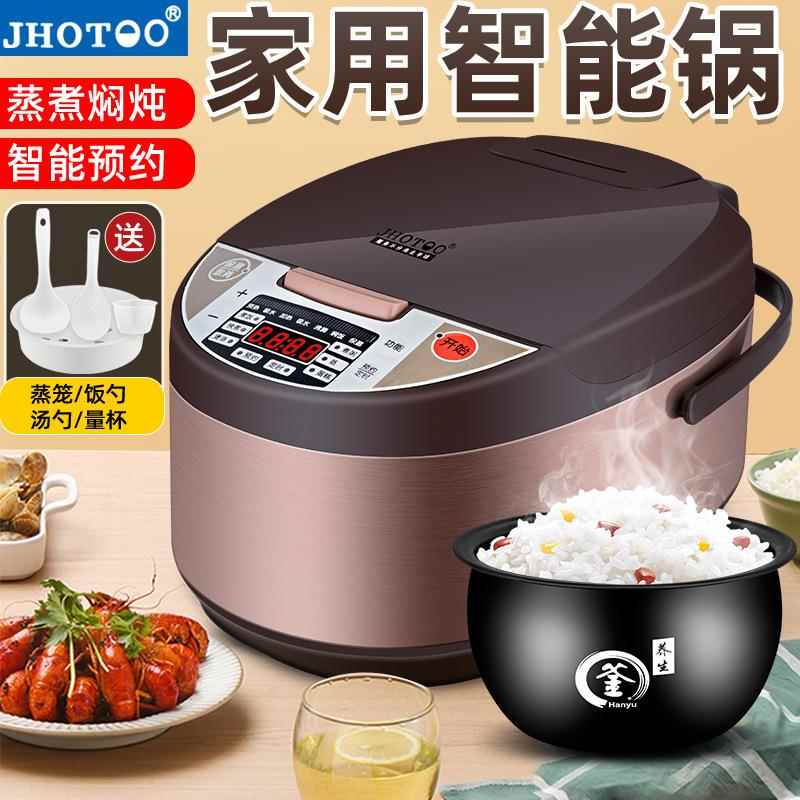 多功能24小时可预约电饭煲3L/4L/5L升家用3-6-7人正品不粘电饭锅
