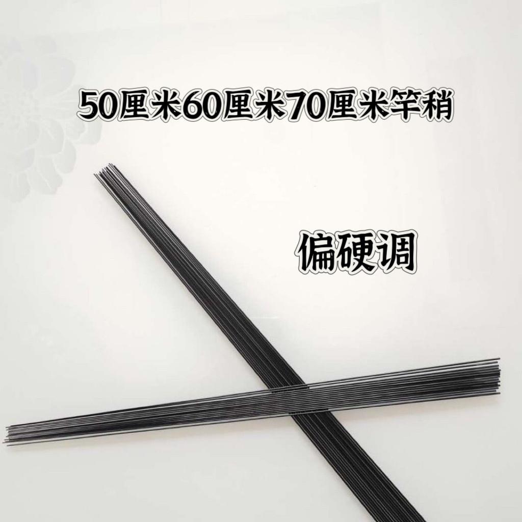 手竿碳纤维钓竿竿稍加粗通用实心加强版防水大力马断竿维修0.1节