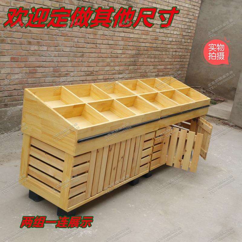 木质货架水果超市干果柜糖果柜五谷杂粮散装食品架中岛展示柜