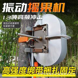 摇果机采摘机打果机打板栗核振桃青摘梅枣子取碧根HUK果动摇采摘