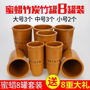 竹罐子拔火罐蜜蜡竹炭竹罐蜜竹炭罐家用拔罐泄血罐美容院浴池套装