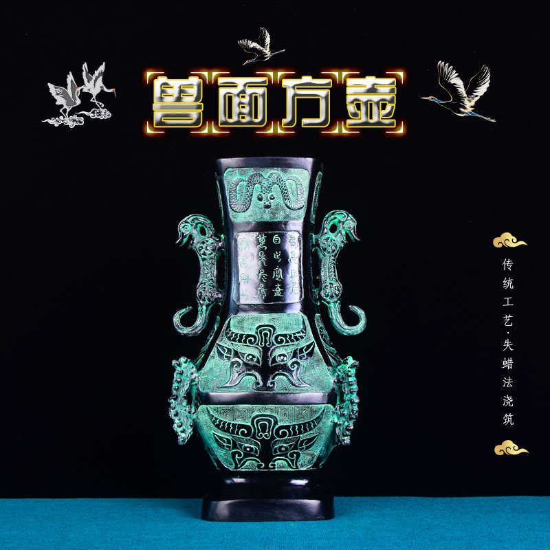 青铜器仿古摆件兽面方壶花瓶花插酒器汉婚装饰礼品室内桌面定制