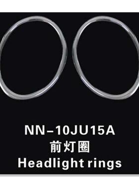 适用于JUKE后饰条JUKE尾箱饰条门槛条nissan前灯圈英菲尼迪ESQ改