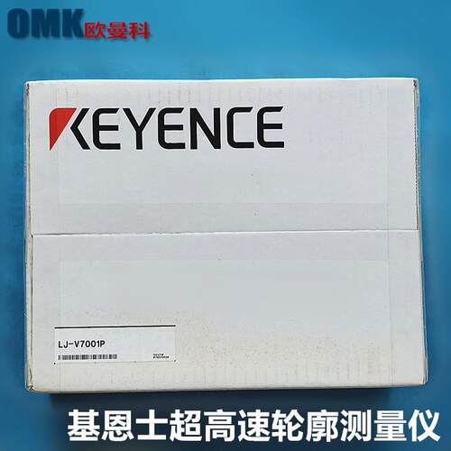 KEYENCE基恩士CL-P015NCL-P015CL-3000光谱仪单元15mm点式用