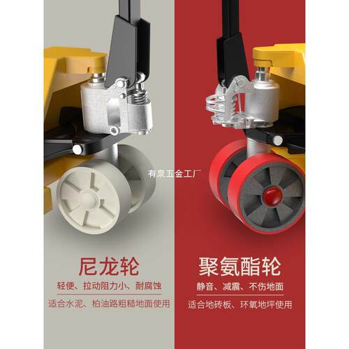 叉车手地液压车搬运车升GOW降动型手推车货电动吨小吨牛手拉拖车