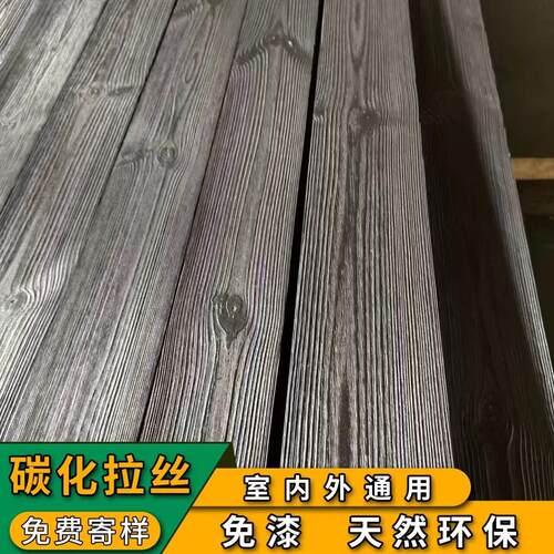碳化木板烧杉板火烧木深度碳化木黑色木纹板龟裂纹爆裂纹炭化板材