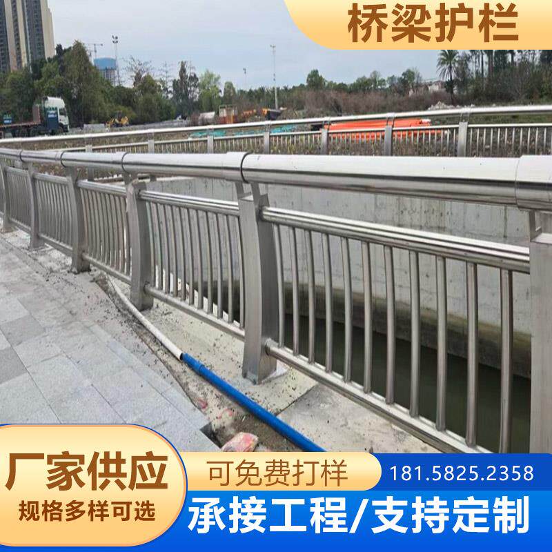 304不锈钢桥梁防撞护栏201不锈钢栏杆河道景观立柱钢丝绳护栏定制