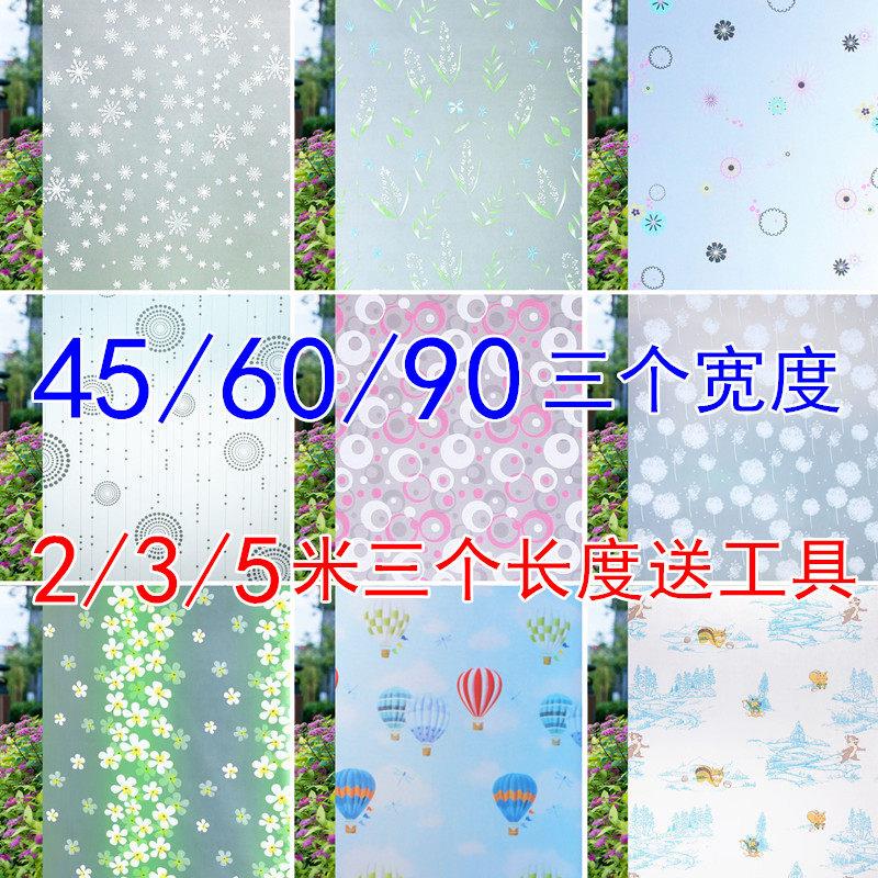 静电贴玻璃贴膜窗花纸客厅卫生间厕所窗户贴纸防窥窗贴窗纸气。