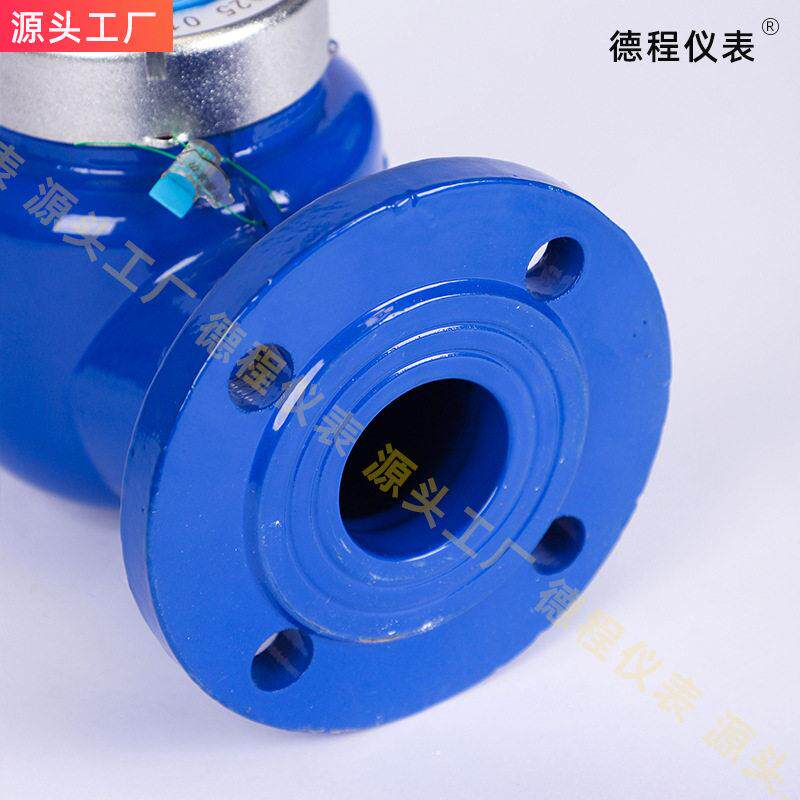 大口水表水径无品牌/大平旋翼式水表 机大冷械湿式