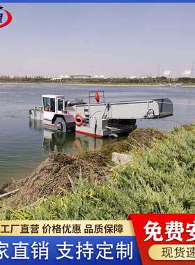 泰州小型河道水草收割清理船 全自动水浮莲垃圾打捞机械 湖面保洁