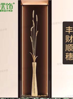 铜麦穗大麦摆件细高长玄关装饰品乔迁新居开业送礼岁岁平安寓意好