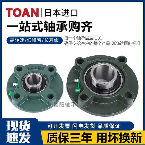 外球面轴承带座圆形轴承座UCFC204FC205FC206FC207FC208 209 210