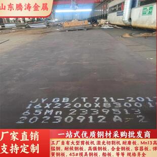 60Si2mn热轧钢板切割刀片65MN弹簧钢高弹性激光下料弹簧钢退火