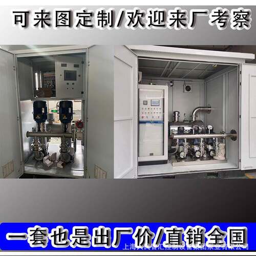 上海人民箱泵一体化智慧泵房无负压变频恒压设备加压供水泵站