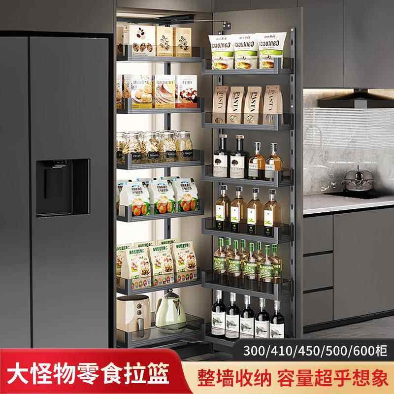 大怪物零食高柜拉篮厨房整体橱柜餐边联动置物架收纳零食柜拉篮悍,家装主材,拉篮,淘宝优惠券,粉丝福利购,淘宝优惠卷
