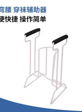 老人穿袜辅助器外贸欧美老年人穿袜器免弯腰穿袜子