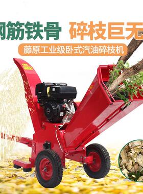 林多功能柴油碎枝机园果园树枝粉碎机秸秆大木DPB头碎破机马力粉