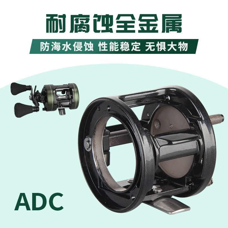 科马斯公羊鼓轮大物轮磁力刹车打黑远投防炸线金属渔轮深线杯粉色