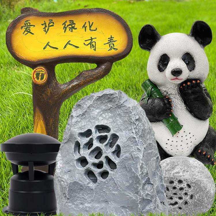防水室外花园动物草地假山园林石头公园音箱仿石草坪音响喇叭户外