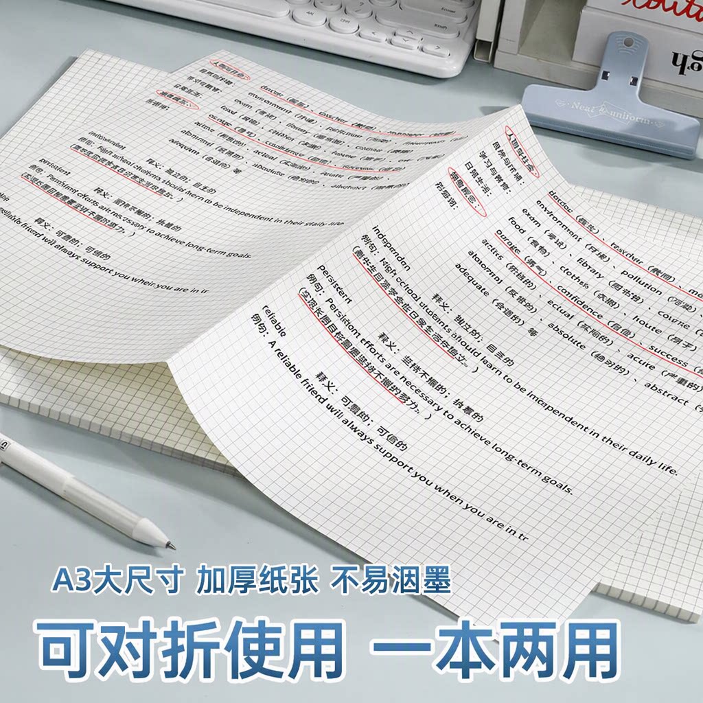思进a3大尺寸美式拍纸本左侧胶装可撕加厚双面书写不洇墨草稿本高颜值ins风学生考研演算横线空白笔记纸