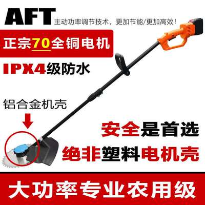 2锂1V24电V动割草机功率电割草机充电式割草机打草HFL大机源头厂