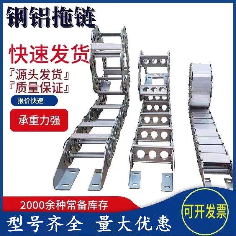 钢制拖炼不锈钢拖炼TL型钢铝拖炼机床电缆全封闭镀锌金属坦克炼