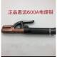 正品 焊钳焊把600A铜不烫手轻骑耐用电焊夹焊把钳 恩远电焊钳韩式
