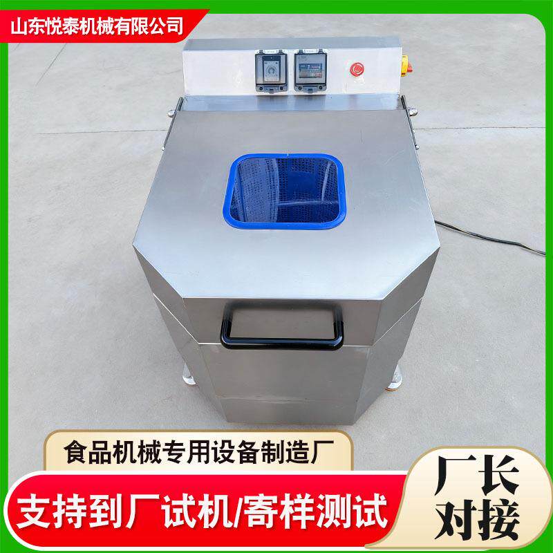 不锈钢水果甩水机商用食品洗菜甩干桶单脱水机工业蔬菜离心机