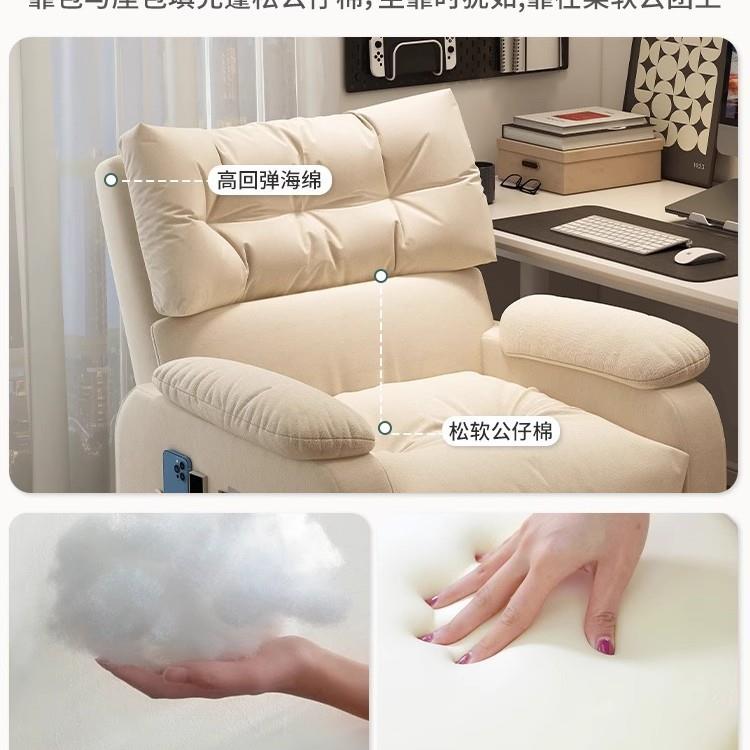 沙发椅电躺脑椅1110久坐舒适家用懒人椅可卧吧室网单人人懒沙发电