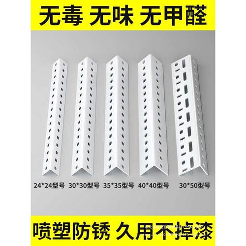 整根3米货架角钢材料组装置物架多层角铁钢材架子三角铁