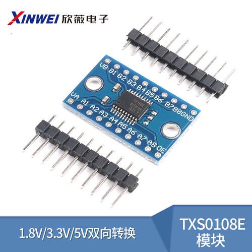 TXS0108E 8路电平转换模块 1.8V/3.3V/5V双向转换